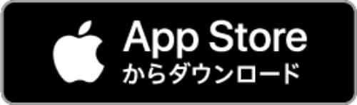 IOSの方