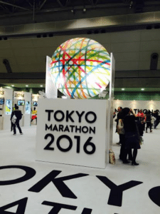 東京
