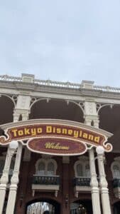 ディズニーランド