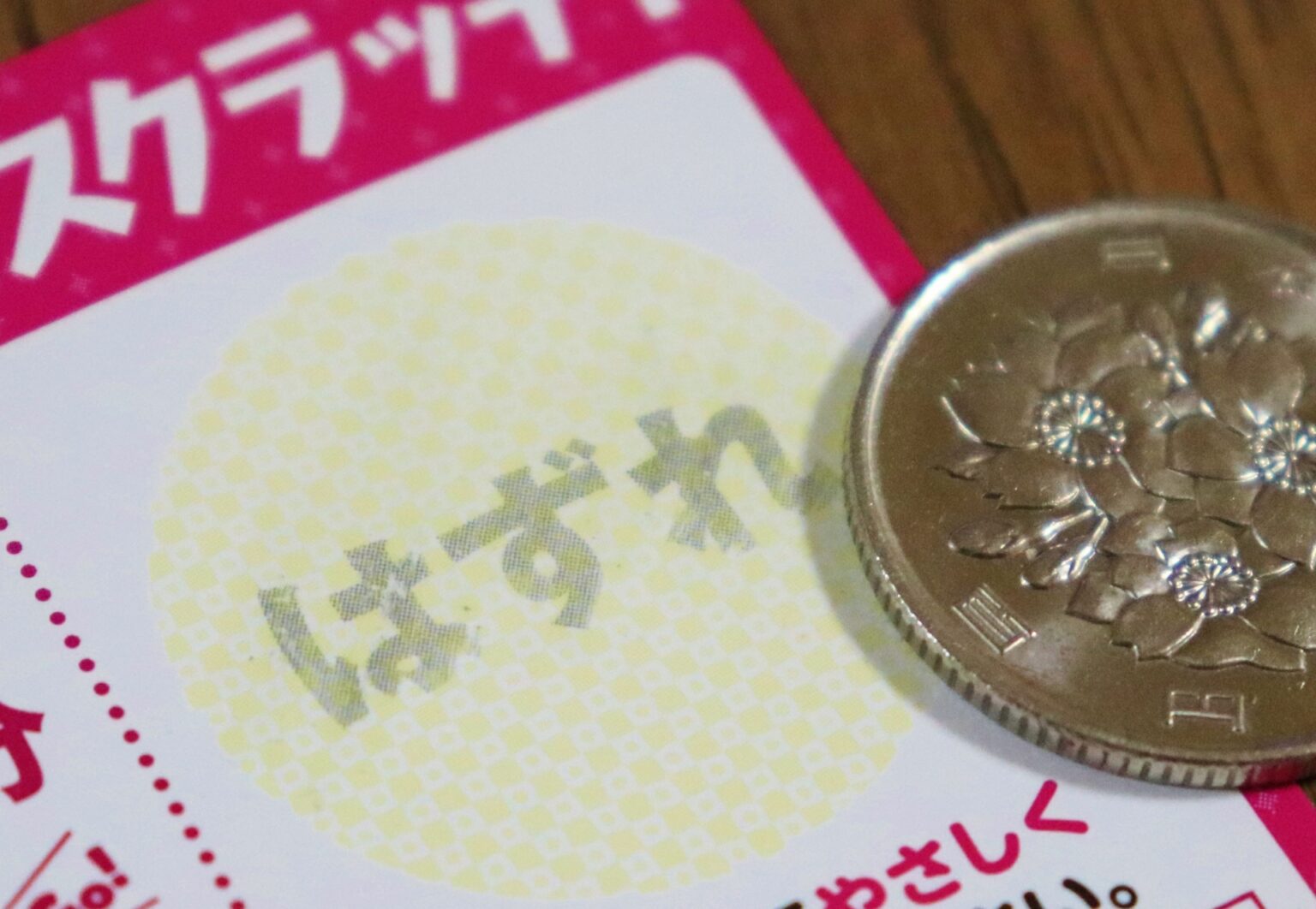 イベント集客に最適!抽選会運営のコツと景品選びのポイントとは? - アシストジャパン